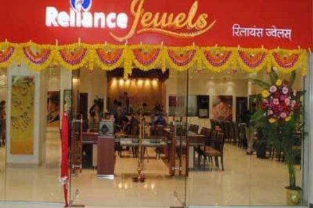 रिलायंस ज्वेल्स ने पेश किया नया वैलेंटाइन डे कलेक्शन  – ‘इटरनिटी’