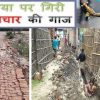 निश्चय योजना