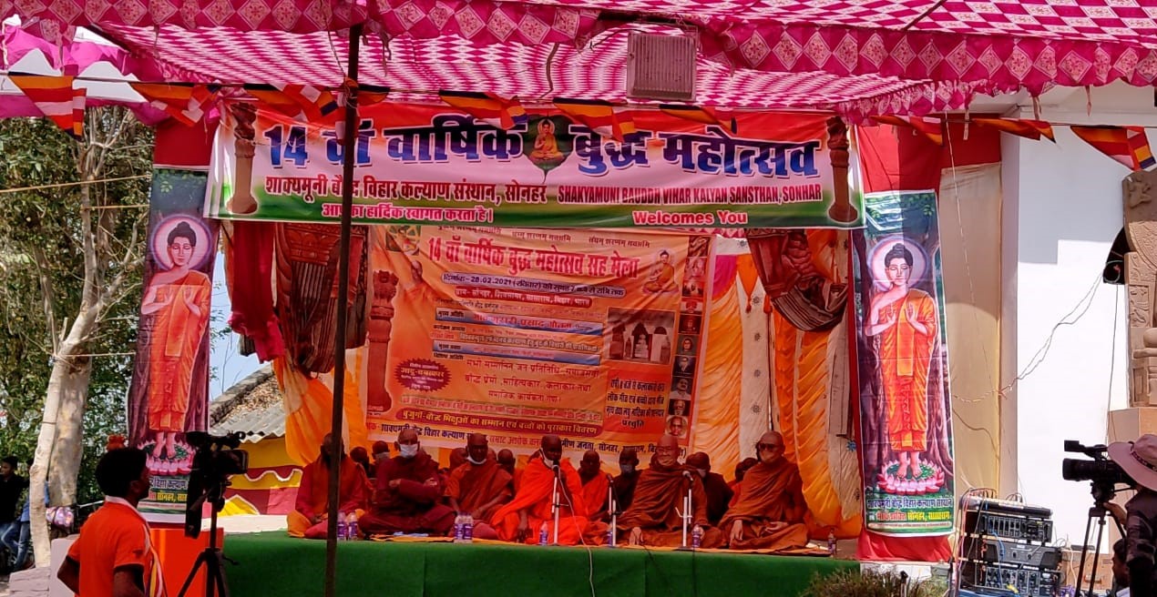 सोनहर में बुद्ध महोत्सव के लिए बना पंडाल।