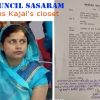 सासाराम नगर परिषद की मुख्य पार्षद कंचन देवी व थाने में दर्ज एफआईआर की कॉपी।