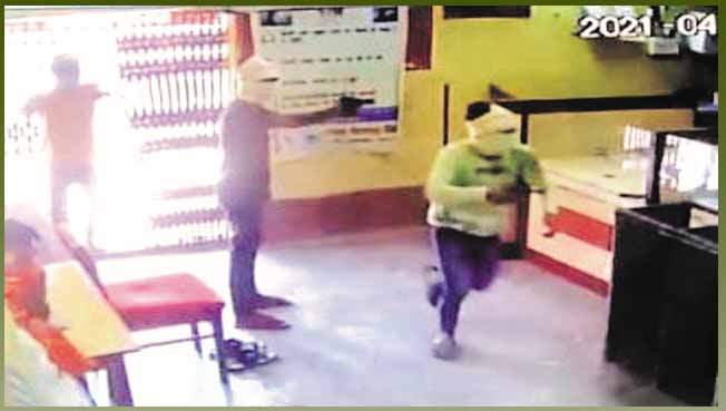 बैंक लूट के दौरान पिस्टल तानकर खड़े लुटेरे।