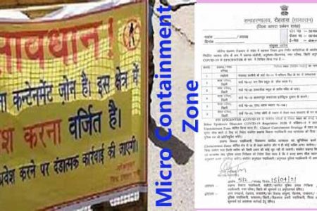 डेहरी में चार और संझौली में एक नया माइक्रो कंटेनमेंट जोन