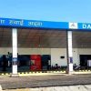 दरभंगा हवाई अड्‌डा