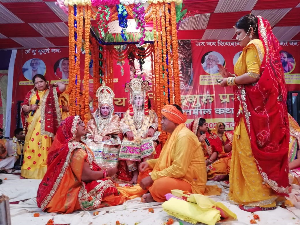 विवाह के वक्त मंडप में बैठे श्रीराम व जानकी।