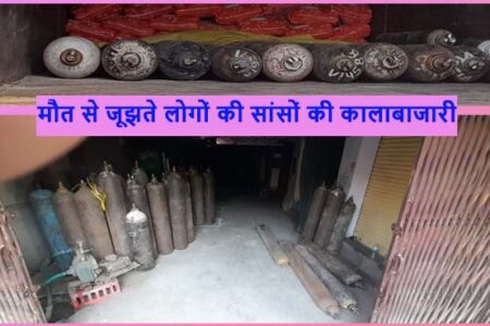 129 ऑक्सीजन सिलेंडर सहित धंधेबाज गिरफ्तार