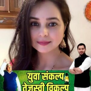 रोहिणी आचार्या