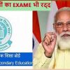 CBSE 12