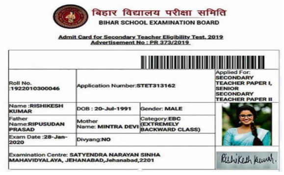STET अभ्यर्थी ऋषिकेश कुमार ने एडमिट कार्ड पर लगी मिसमैच तस्वीर की थी वायरल।