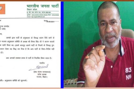 बीजेपी एमएलसी टुन्ना पांडेय पार्टी से निलंबित, नीतीश कुमार से पंगा पड़ा भारी