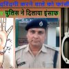 पॉक्सो केस में आरोपी को फांसी की सजा तक पहुंचाने वाले केस के अनुसंधानक देवराज राय।