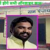 बिहार की एक पंचायत में खुला आरटीपीएस काउंटर। प्रतीकात्मक तस्वीर