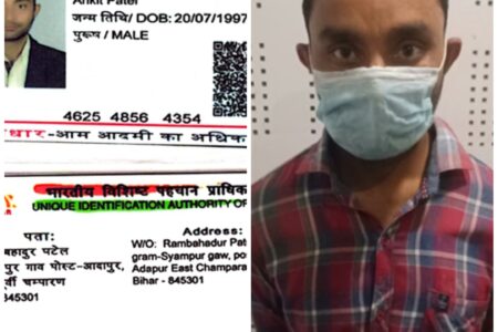 कुख्यात अपराधी फुलहसन अंसारी को आखिर किसने बनाया अंकित पटेल?