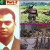 दिवंगत डीएफओ संजय सिंह का फाइल फोटो (बाएं) तथा नक्सलियों के कल्याण के लिए पुलिस का सुधारात्मक अभियान।