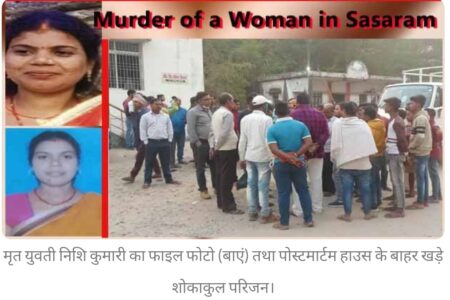 बहुचर्चित निशि हत्याकांड में चार गिरफ्तार, प्रेम प्रसंग व संपत्ति का एंगल सामने आया