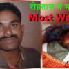 कुख्यात कल्लू खान का फाइल फाेटो (बाएं) तथा हत्या के बाद मौके पर पड़ी डेडबॉडी।