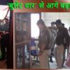 कैमूरांचल में बसे रेहल गांव में पुस्तकालय का उद्घाटन करते एसपी आशीष भारती।