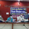 जहरीली शराब कांड को लेकर समीक्षा बैठक में अधिकारी।