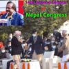 नेपाली कांग्रेस के महाधिवेशन में प्रधानमंत्री शेर बहादुर देउबा वे अन्य नेता। इनसेट सम्मेलन में विचार रखते बीजेपी नेता डॉ हर्षवर्द्धन व कांग्रेस के मुकुल वासनिक।