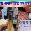 बीडीसी