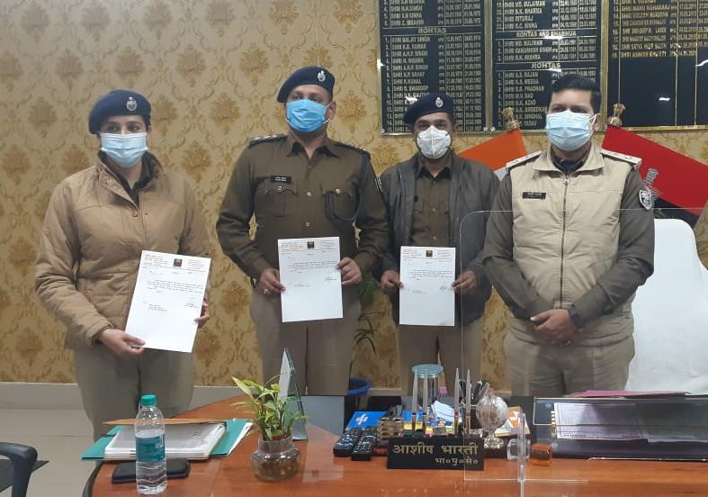 प्रशस्ति पत्र के साथ पुलिस पदाधिकारियों के साथ एसपी आशीष भारती।
