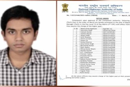 रोहतास के नौहट्टा निवासी शैलेन्द्र शम्भू बने एनएचएआई के उप महाप्रबंधक