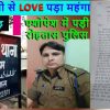 केस से जुड़े विभिन्न पहलुओं की जानकारी देते मुफस्सिल थानाध्यक्ष देवराज राय।
