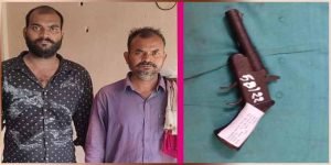 काराकाट में पुलिस की गिरफ्त में पिता-पुत्र।